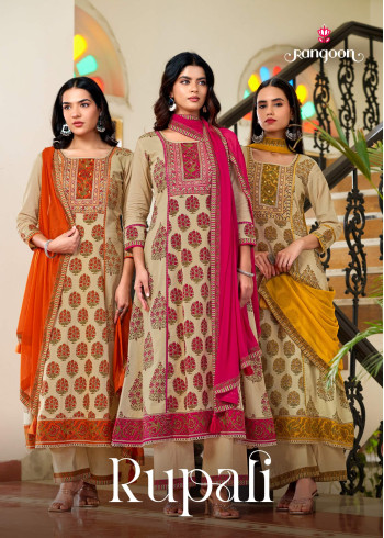 Rangoon Rupali