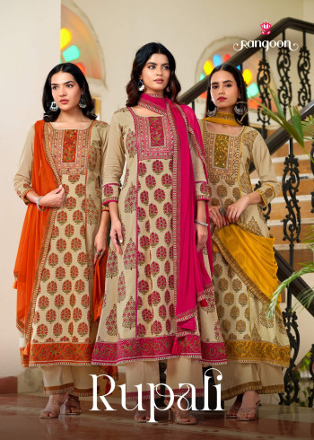 Rangoon Rupali