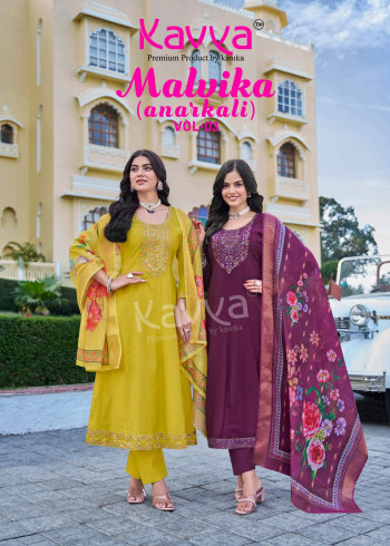 Kavya Malvika Vol 3