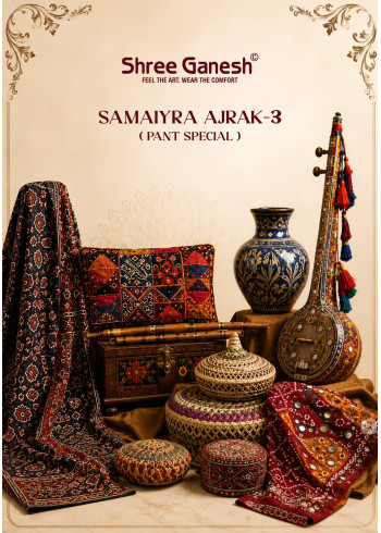 Shree Ganesh Samaira Ajrak Vol 3