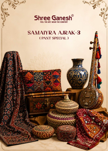 Shree Ganesh Samaira Ajrak Vol 3