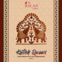 Balaji Kutch Queen Vol 2