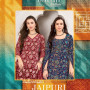 Balaji Jaipuri Vol 6