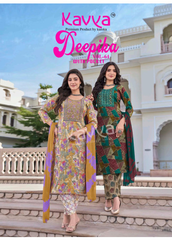 Kavya Deepika Vol 64