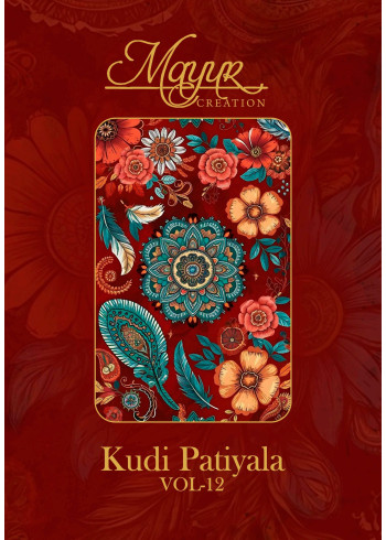 Mayur Kudi Patiyala Vol 12