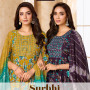 Taniksh Surbhi Vol 1