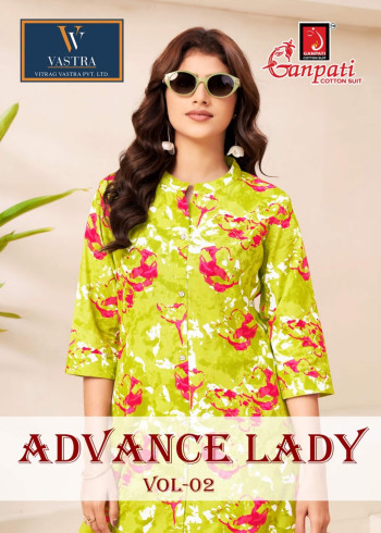 Ganpati Advance Lady Vol 2