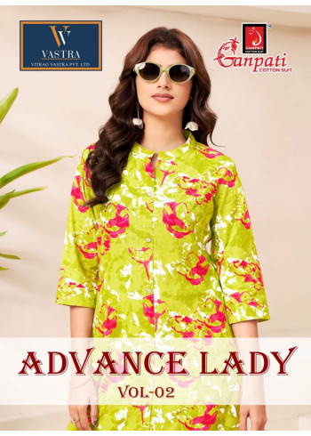 Ganpati Advance Lady Vol 2