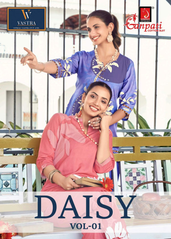 Ganpati Daisy Vol 1