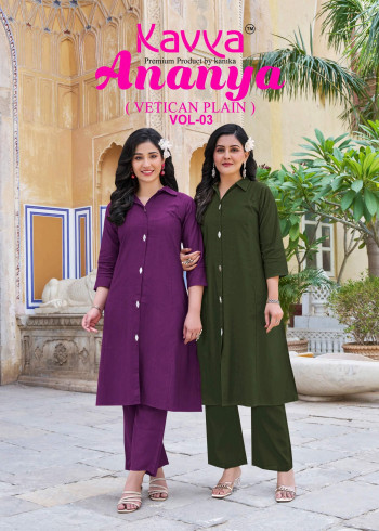 Kavya Ananya Vol 3
