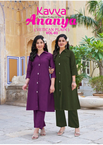 Kavya Ananya Vol 3