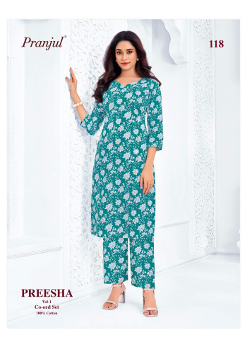 Pranjul preesha Vol 1