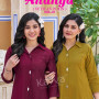 Kavya Ananya Vol 1