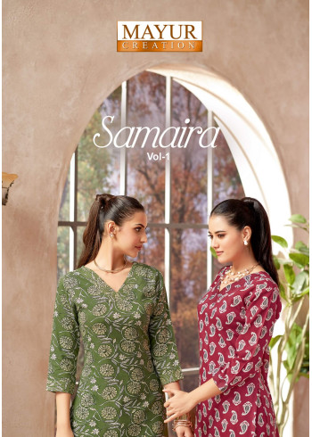 Mayur Samaira Vol 1