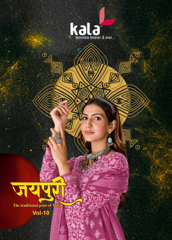 Kala Jaipuri Vol 10