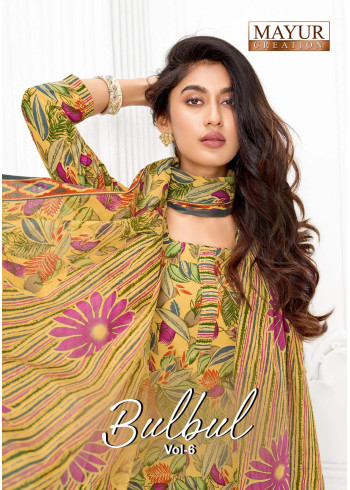 Mayur Bulbul Vol 6