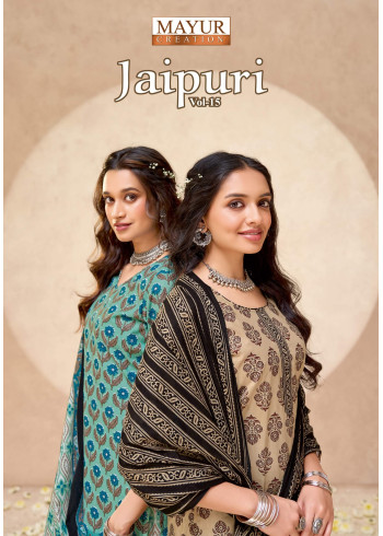Mayur Jaipuri Vol 15