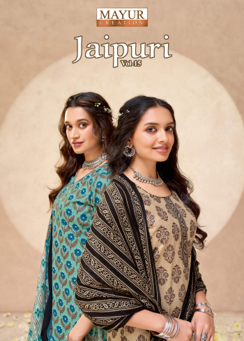 Mayur Jaipuri Vol 15
