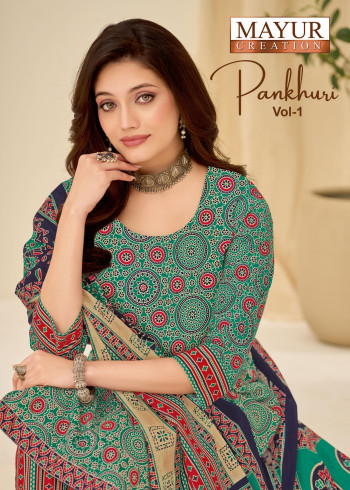 Mayur Pankhuri Vol 1