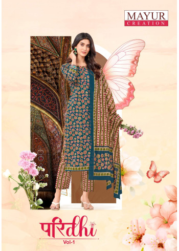 Mayur Paridhi Vol 1
