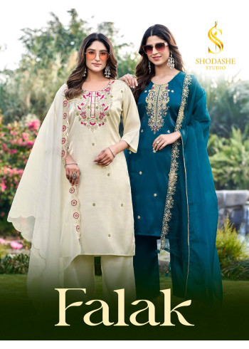 Shodashe Studio Falak