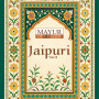 Mayur Jaipuri Vol 12