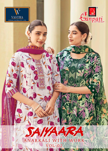 Ganpati Saiyaara Vol 2