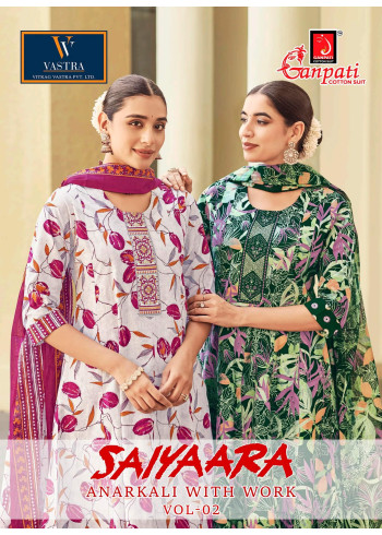 Ganpati Saiyaara Vol 2