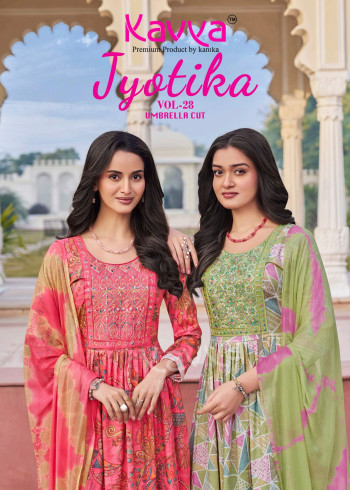 Kavya Jyotika Vol 28