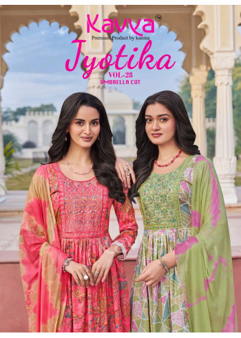 Kavya Jyotika Vol 28
