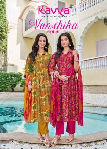 Kavya Vanshika Vol 1