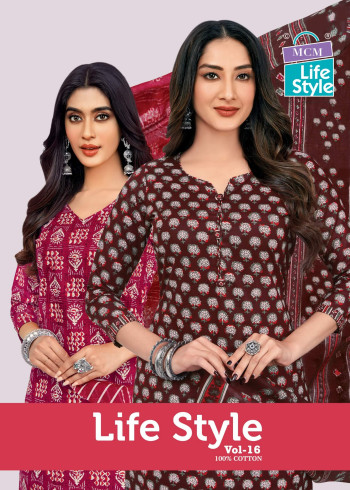 Mcm Life Style Vol 16