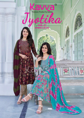 Kavya Jyotika Vol 27