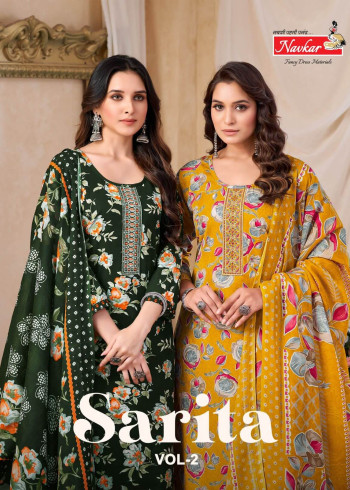 Navkar Sarita Vol 2