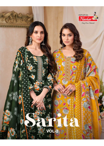 Navkar Sarita Vol 2