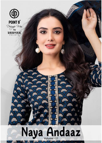 Point-8 Naya Andaaz Vol 17