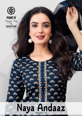 Point-8 Naya Andaaz Vol 17
