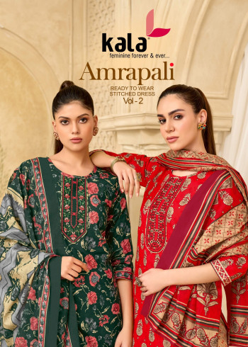 Kala Amrapali Vol 2