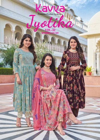 Kavya Jyotika Vol 32