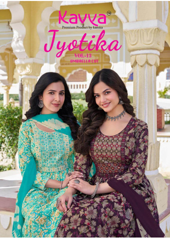 Kavya Jyotika Vol 13
