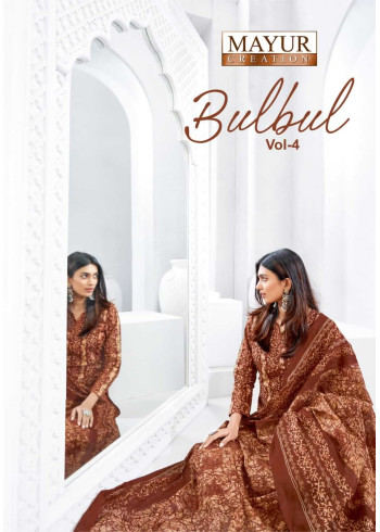 Mayur Bulbul Vol 4