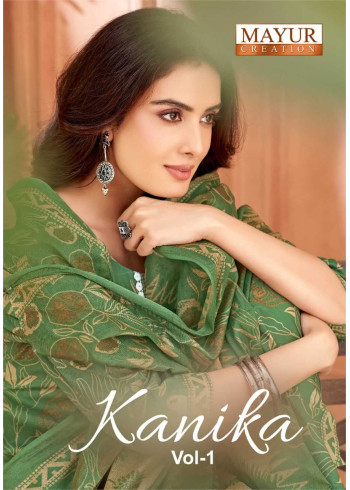 Mayur Kanika Vol 1