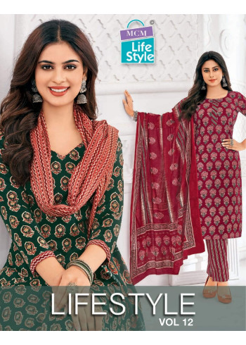Mcm Life Style Vol 12