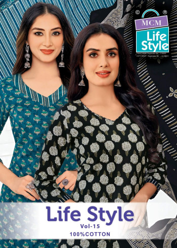 Mcm Life Style Vol 15