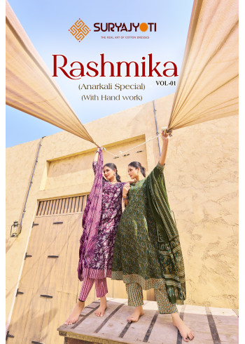 Suryajyoti Rashmika vol 1