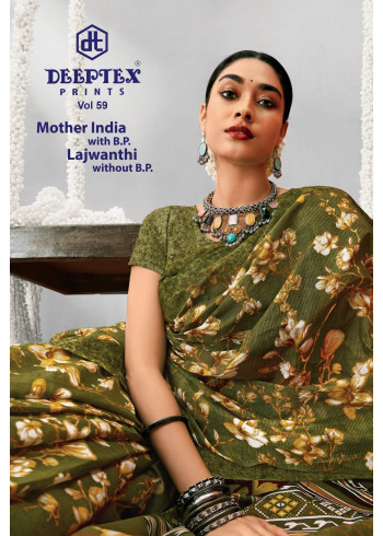 Deeptex Mother India Vol 59