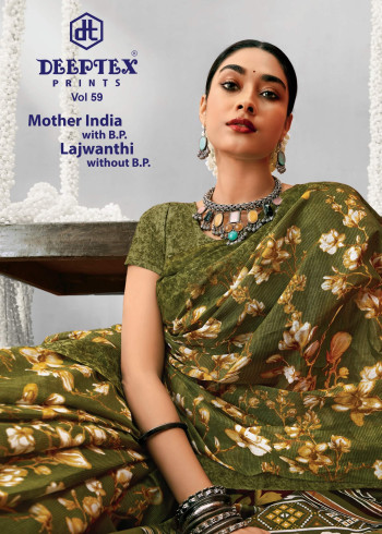 Deeptex Mother India Vol 59