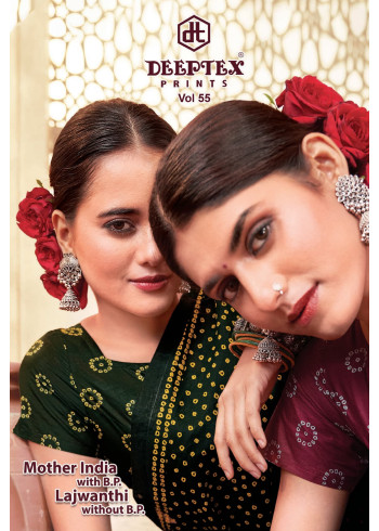 Deeptex Mother India Vol 55
