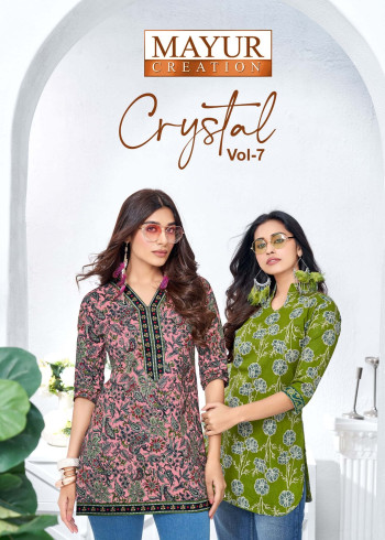 Mayur Crystal Vol 7